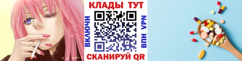 Где можно купить наркотики Сельцо АМФ  Кокаин  ГАШ  Кодеин  Канабис 