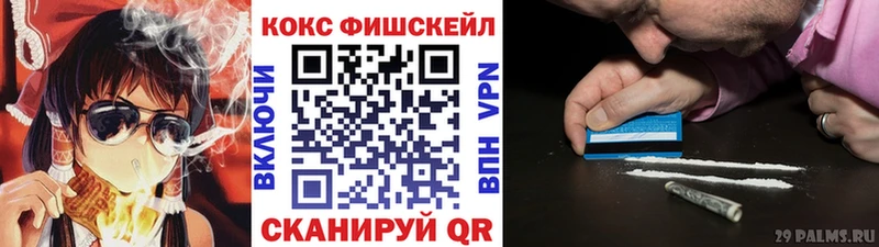 КОКАИН VHQ  сколько стоит  Сельцо 