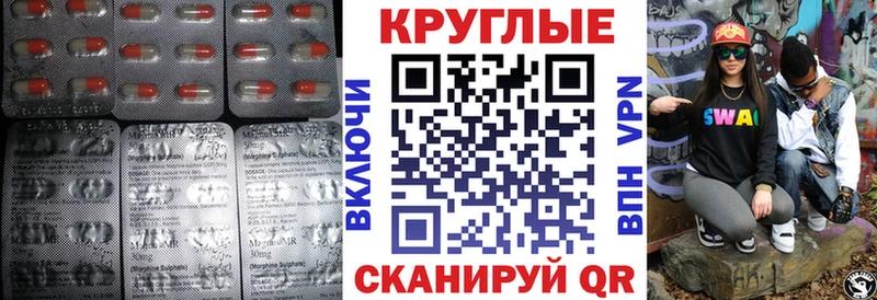 Ecstasy Punisher  Сельцо 