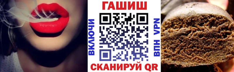 ГАШ ice o lator  цены наркотик  Сельцо 