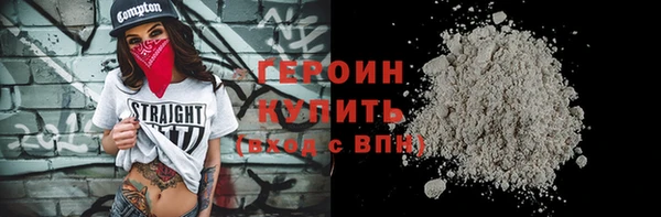 ПСИЛОЦИБИНОВЫЕ ГРИБЫ Дмитров