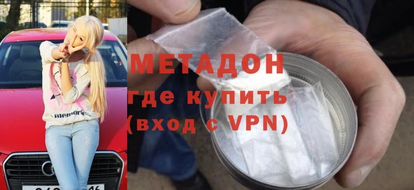 кристаллы Гусиноозёрск