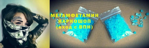 амф Гусев