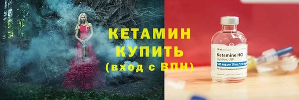 кристаллы Гусиноозёрск