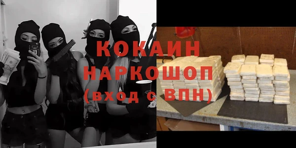 кокаин колумбия Гусь-Хрустальный