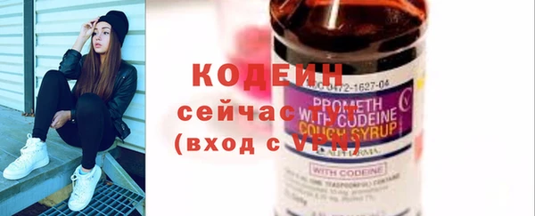 кристаллы Гусиноозёрск