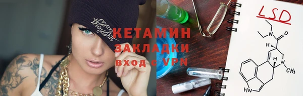 кристаллы Гусиноозёрск