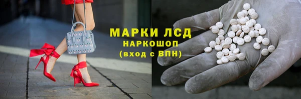кристаллы Гусиноозёрск