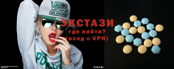 ПСИЛОЦИБИНОВЫЕ ГРИБЫ Дмитров