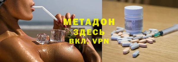 кристаллы Гусиноозёрск