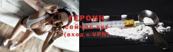 марки lsd Шали