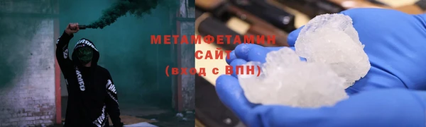 кристаллы Гусиноозёрск