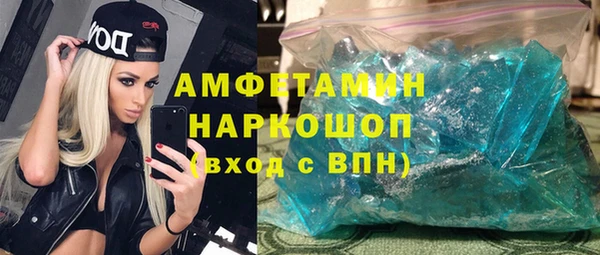 кокаин колумбия Гусь-Хрустальный