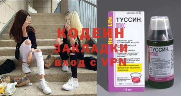 кристаллы Гусиноозёрск