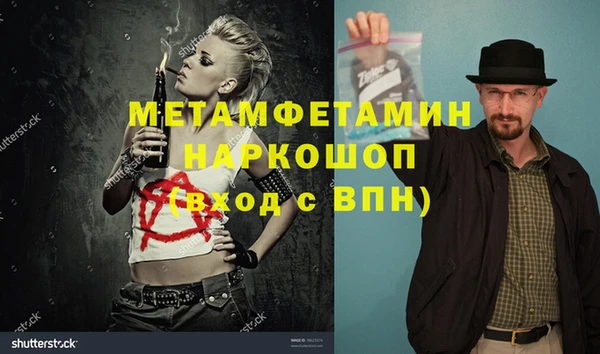 кристаллы Гусиноозёрск