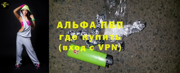 кристаллы Гусиноозёрск