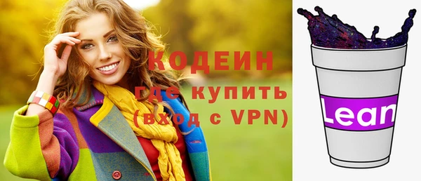 кокаин колумбия Гусь-Хрустальный