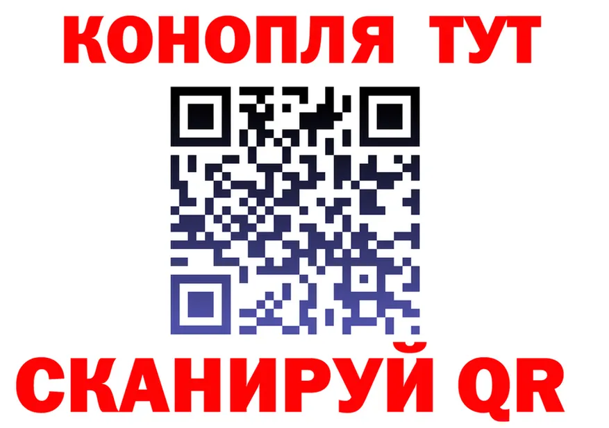 Бутират оксибутират ТОР это гидра Сельцо