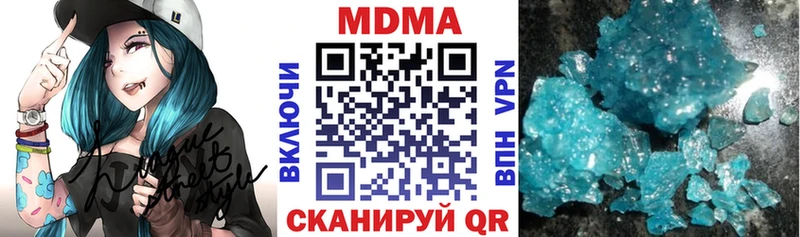 МДМА VHQ  Сельцо 
