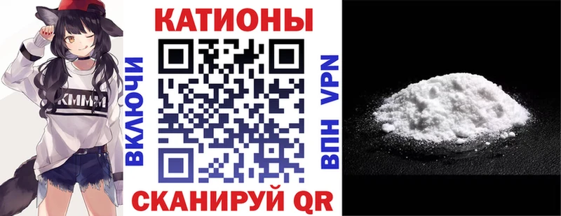 Меф кристаллы Сельцо