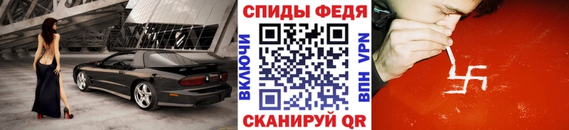 Метамфетамин кристалл  наркота  Сельцо 