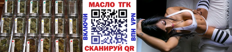 Дистиллят ТГК гашишное масло  Сельцо 